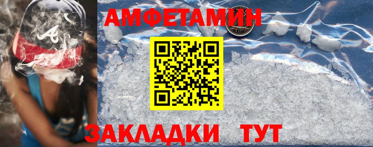 Amphetamine Premium  Вход с VPN  Среднеуральск 