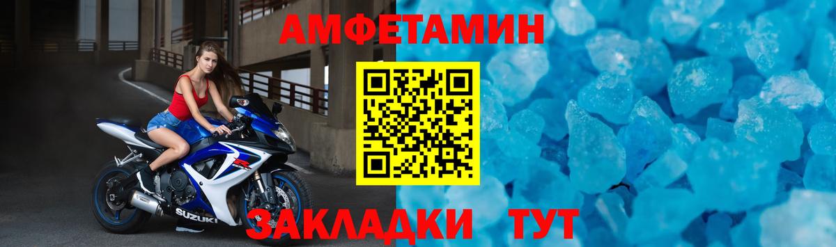 Amphetamine VHQ Среднеуральск