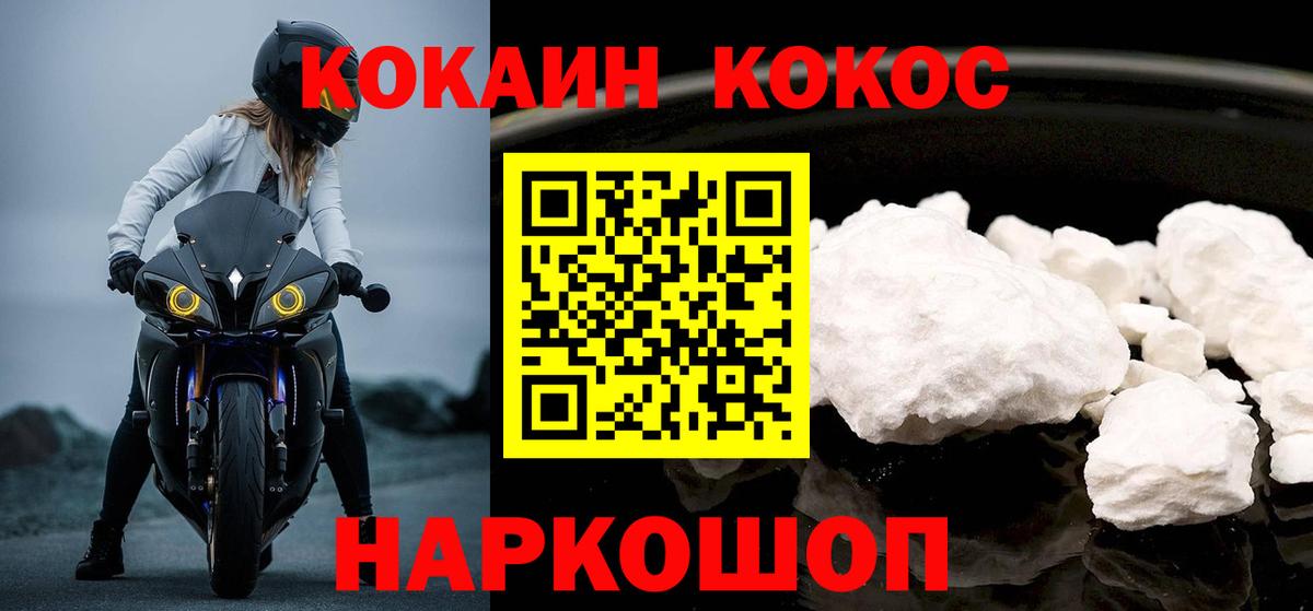 как найти закладки  Cocaine VHQ  Среднеуральск  Вход с VPN  COCAIN Перу 