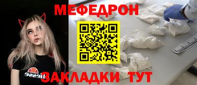 бутик Новодвинск