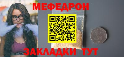 тгк Новокубанск