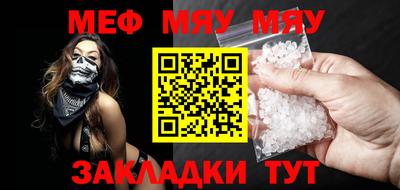 МДМА Новозыбков
