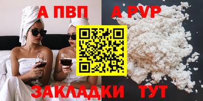 бутик Новодвинск