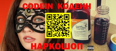 бутик Новодвинск