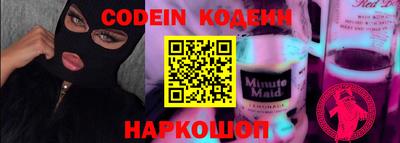 МДМА Новозыбков