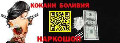 МДМА Новозыбков