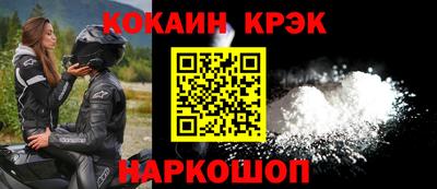 МДМА Новозыбков