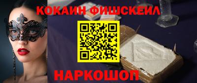 бутик Новодвинск