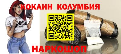тгк Новокубанск