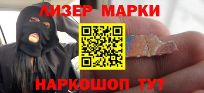 МДМА Новозыбков