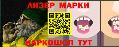 бутик Новодвинск