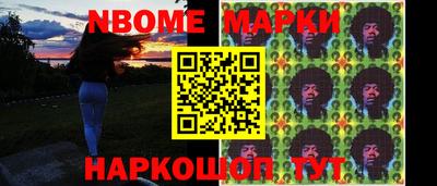 МДМА Новозыбков