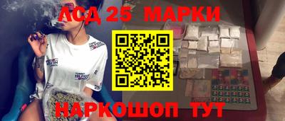 тгк Новокубанск