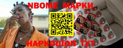 бутик Новодвинск