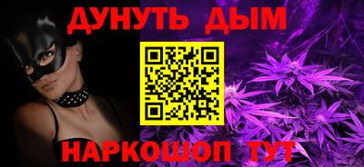 бутик Новодвинск