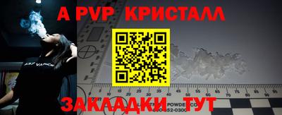 бутик Новодвинск