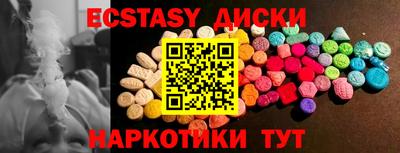 бутик Новодвинск