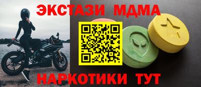 тгк Новокубанск