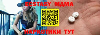 тгк Новокубанск