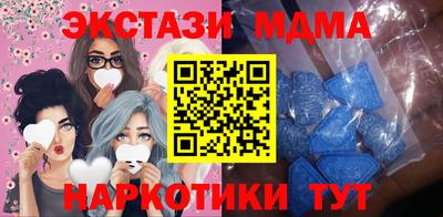 бутик Новодвинск