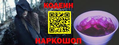 тгк Новокубанск