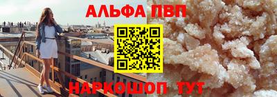 бутик Новодвинск