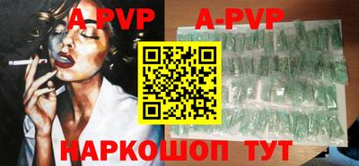 бутик Новодвинск
