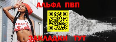 тгк Новокубанск