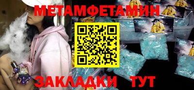 тгк Новокубанск