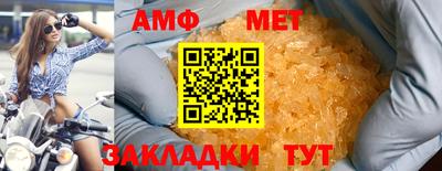 МДМА Новозыбков