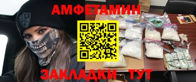 тгк Новокубанск