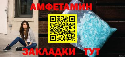тгк Новокубанск