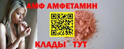 МДМА Новозыбков