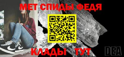 МДМА Новозыбков