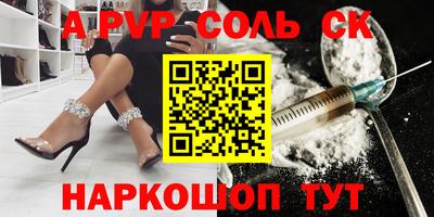 бутик Новодвинск