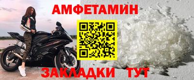 бутик Новодвинск