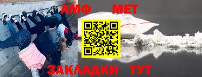 тгк Новокубанск