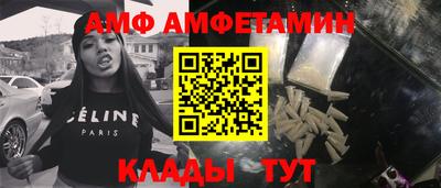 бутик Новодвинск