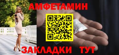бутик Новодвинск