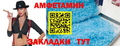 бутик Новодвинск