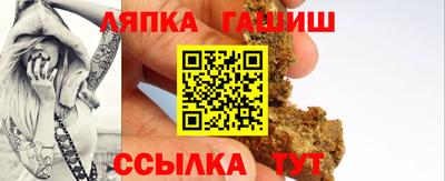 МДМА Новозыбков