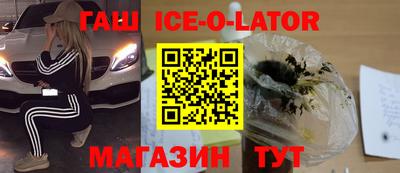 МДМА Новозыбков