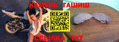 тгк Новокубанск