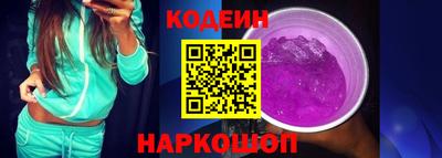 МДМА Новозыбков