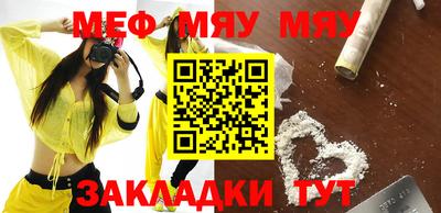 МДМА Новозыбков