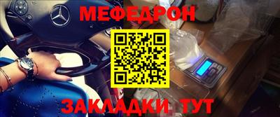тгк Новокубанск