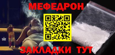 бутик Новодвинск