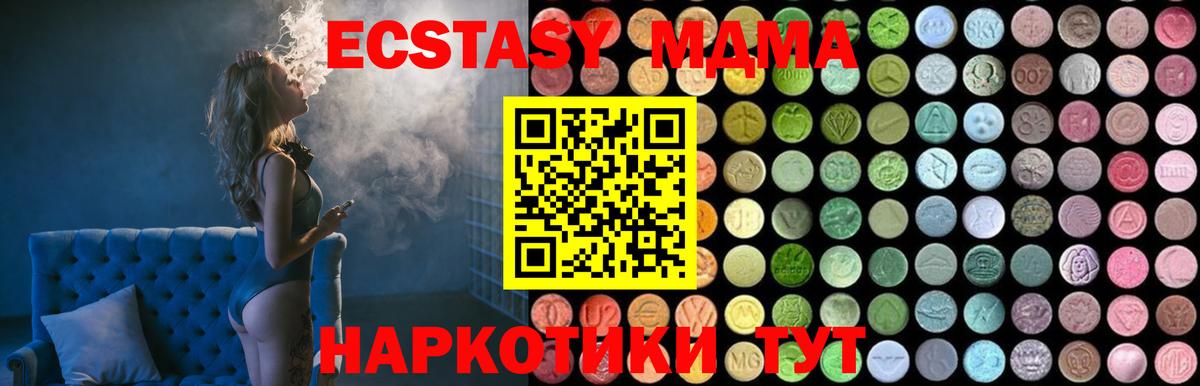 МДМА crystal Среднеуральск
