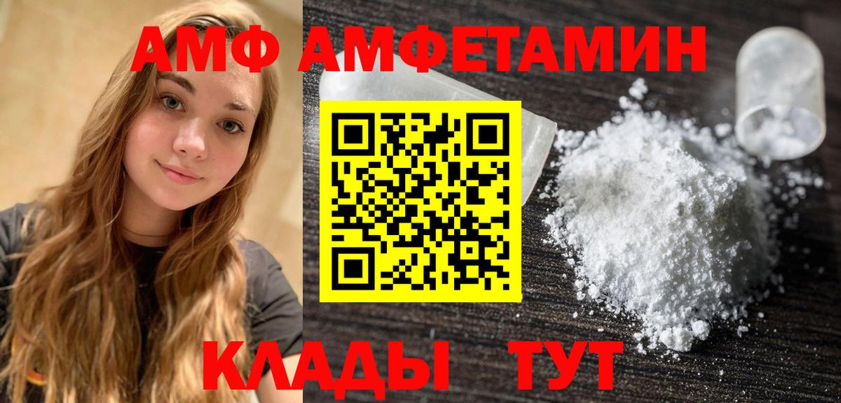 МЕТАМФЕТАМИН винт  Вход с VPN  Среднеуральск 