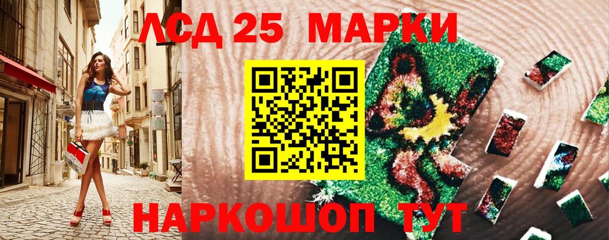 Марки N-bome 1500мкг Среднеуральск